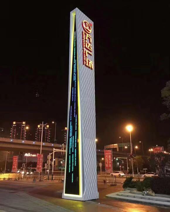 万达广场标识