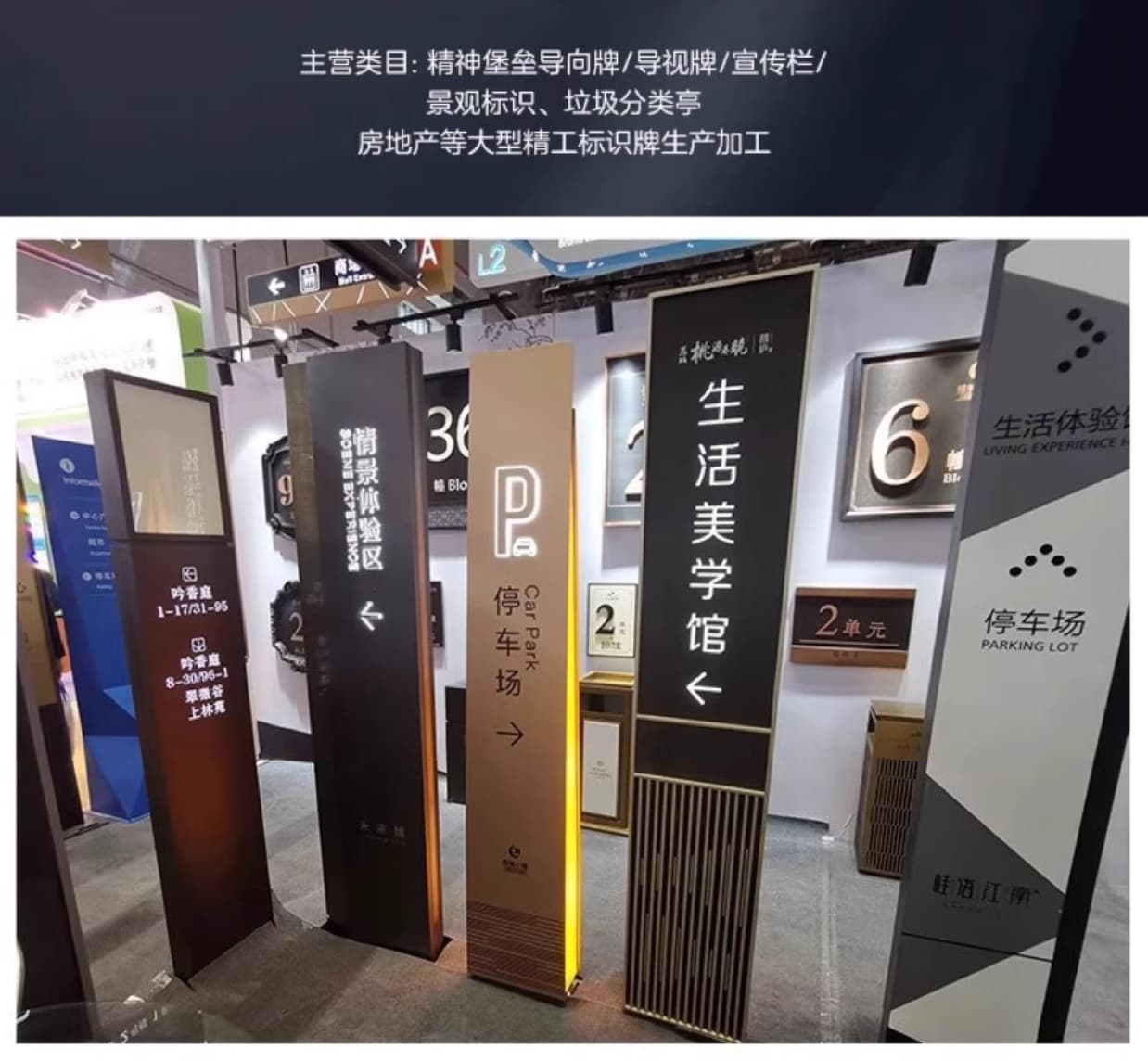 生活美学馆